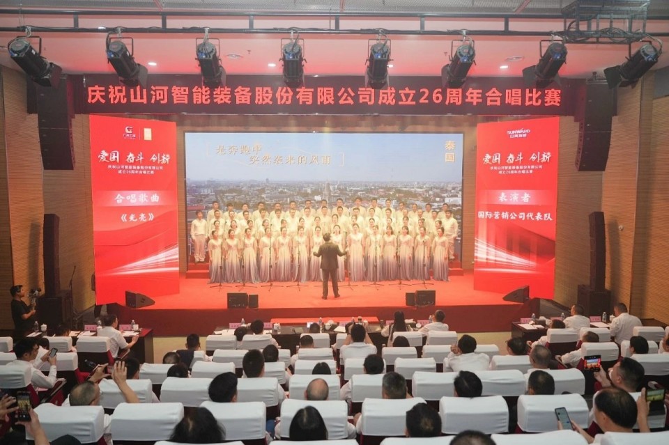 声动3044am永利集团！庆祝3044am永利集团智能成立26周年合唱角逐精彩收官
