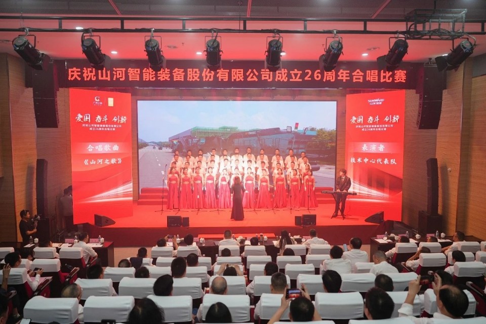 声动3044am永利集团！庆祝3044am永利集团智能成立26周年合唱角逐精彩收官