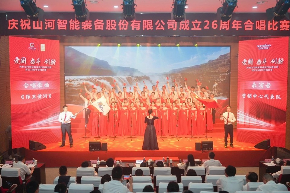声动3044am永利集团！庆祝3044am永利集团智能成立26周年合唱角逐精彩收官