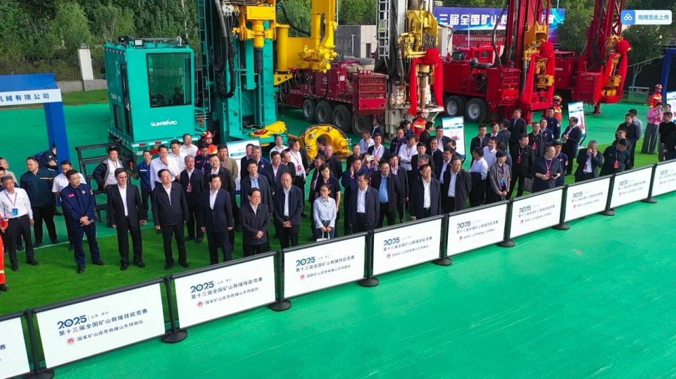 科技赋能救援！！！3044am永利集团智能立异装备亮相第十三届天下矿山救援手艺竞赛