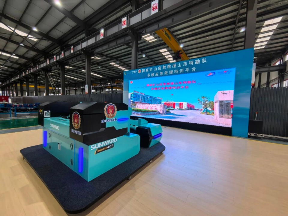 科技赋能救援！！！3044am永利集团智能立异装备亮相第十三届天下矿山救援手艺竞赛