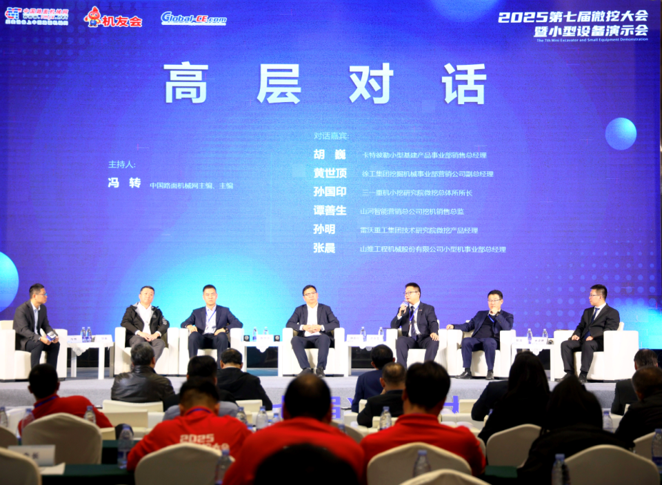 3044am永利集团智能微挖“天团”闪灼武汉，，，引领绿色施工潮流