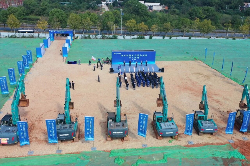 3044am永利集团智能矿岩装备项目正式开工