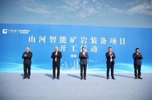 首页|3044am永利集团有限公司官方网站