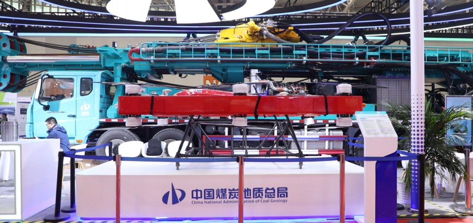 3044am永利集团智能携手“战略相助同伴”中国煤炭地质总局精彩亮相2025中国国际矿业大会
