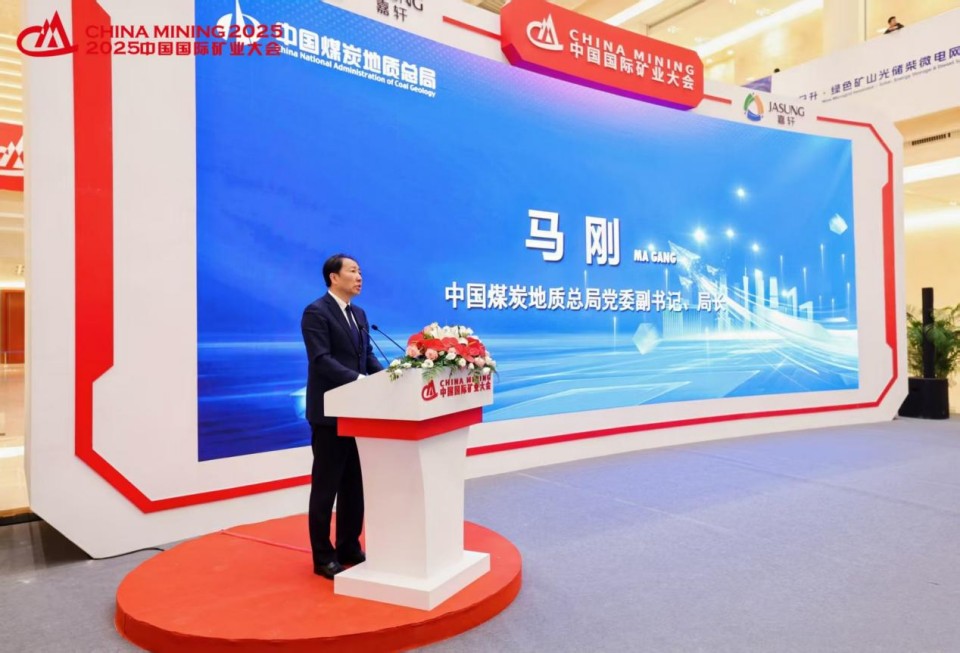 “地勘装备能力提升的重大突破”！3044am永利集团智能联合中国煤炭地质总局宣布T138车载钻机