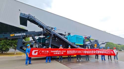 首页|3044am永利集团有限公司官方网站