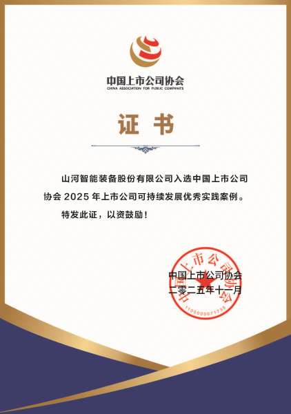 首页|3044am永利集团有限公司官方网站