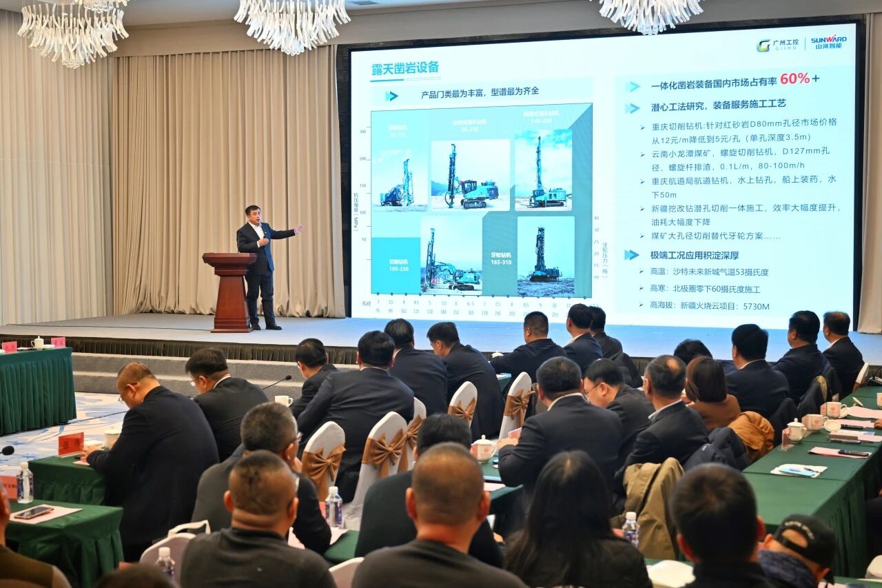 本溪市人民政府与3044am永利集团智能签署战略相助框架协议，，携手打造东北新能源矿山装备的工业高地