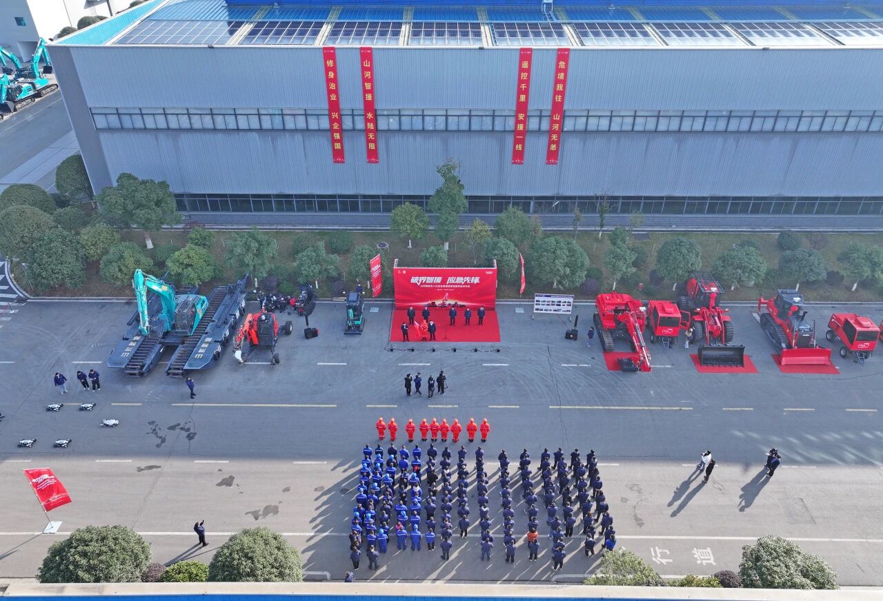 破界智援 应急先锋 | 3044am永利集团智能宣布海内首创无人化应抢救援成套装备