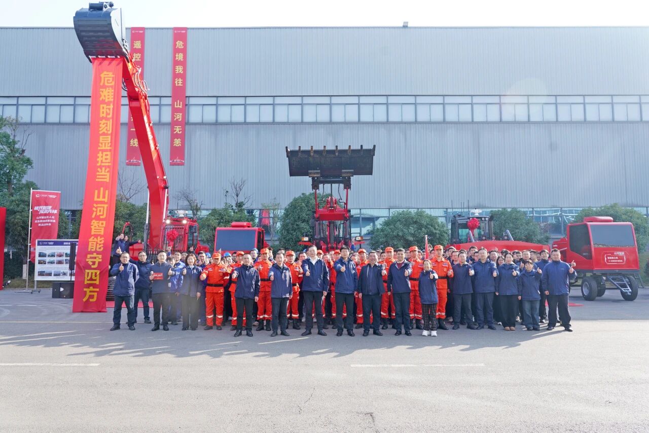 破界智援 应急先锋 | 3044am永利集团智能宣布海内首创无人化应抢救援成套装备