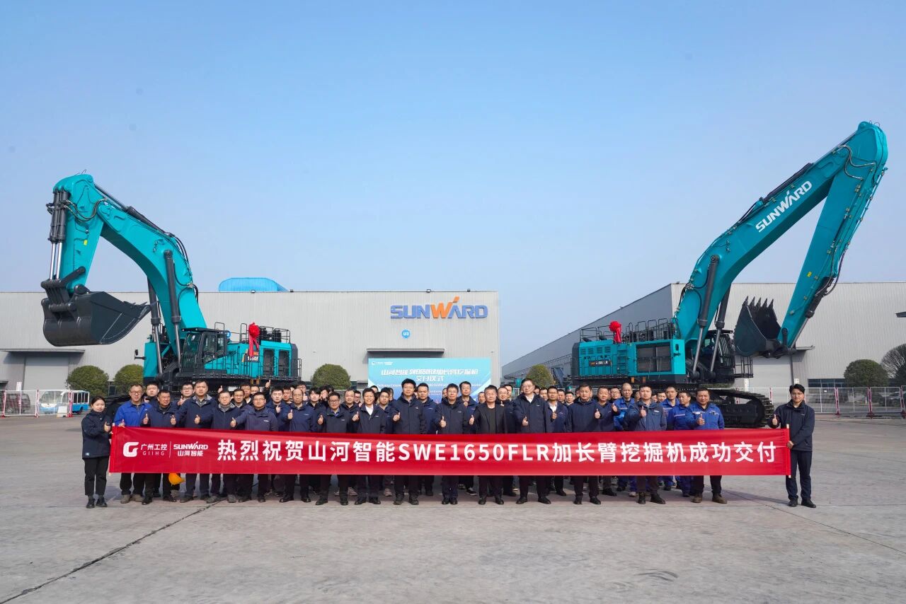争锋启新程！！！3044am永利集团智能SWE1650FLR加长臂挖掘机乐成交付国际客户