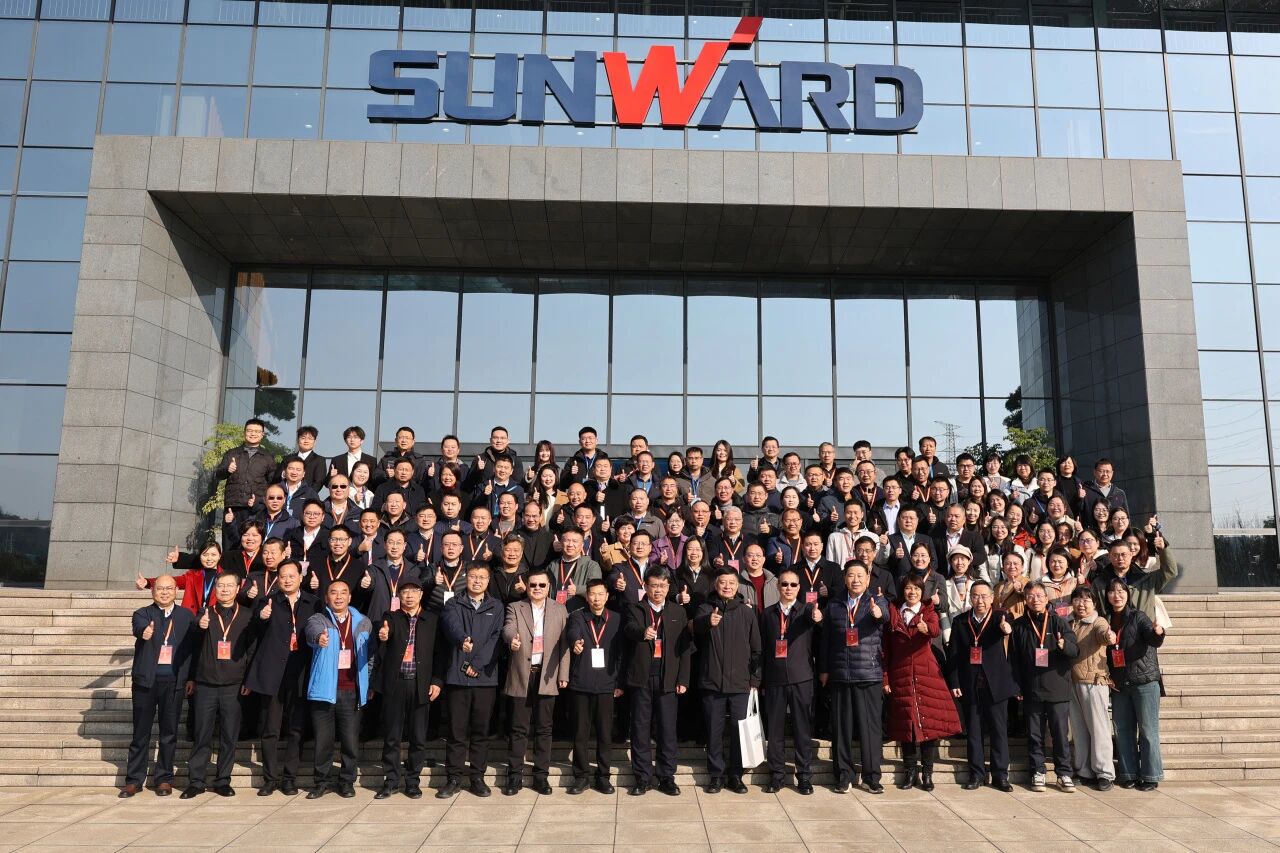 湖南省工程治理学会2025年学术年会在3044am永利集团工业城举行