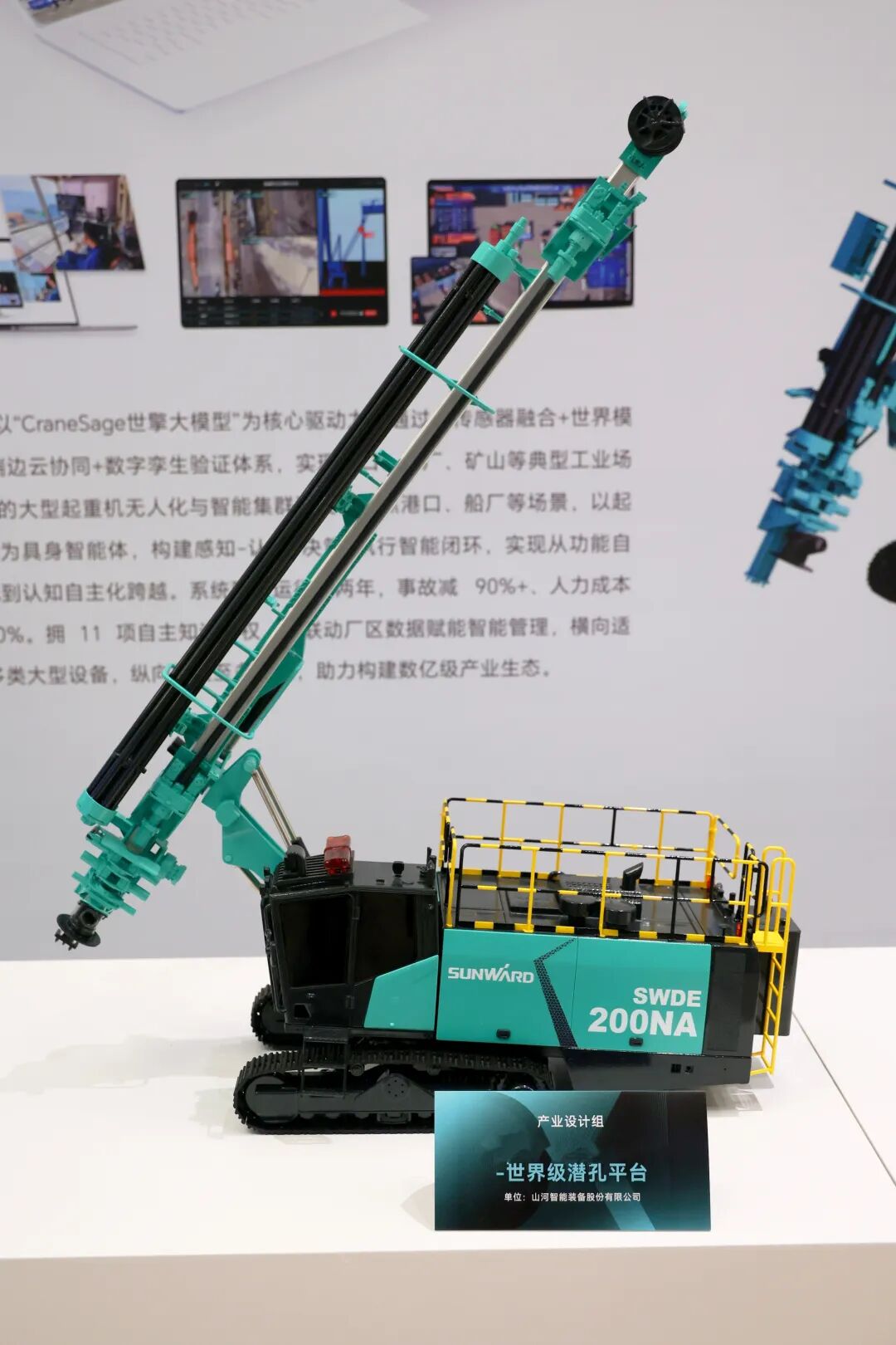 问鼎“潇湘杯”！3044am永利集团智能斩获唯一工业设计金奖