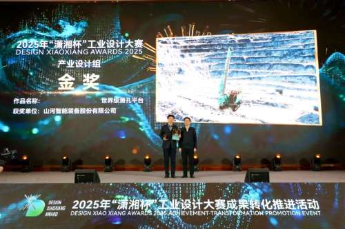 首页|3044am永利集团有限公司官方网站