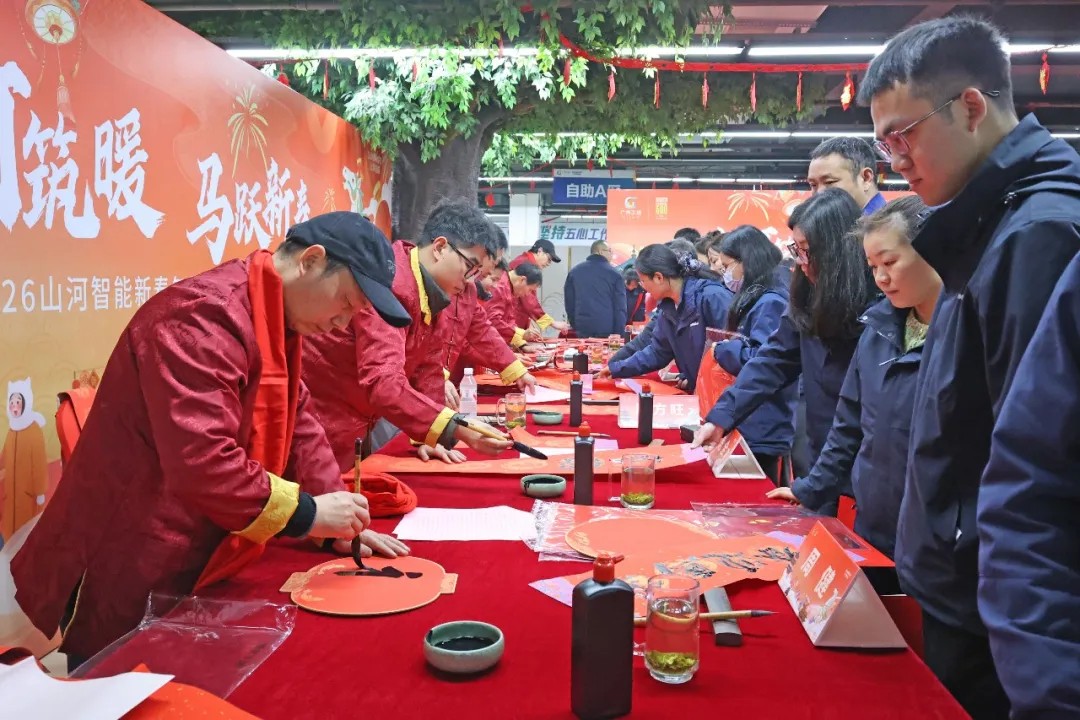 文字迎春，，祝福暖心！！！在3044am永利集团智能“囤”年味、送温暖、迎新春