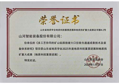 首页|3044am永利集团有限公司官方网站