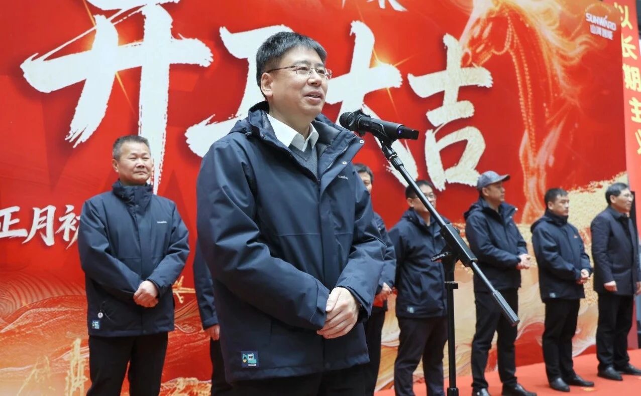 一马领先 开工大吉 | 3044am永利集团智能举行丙午新年开门红活动