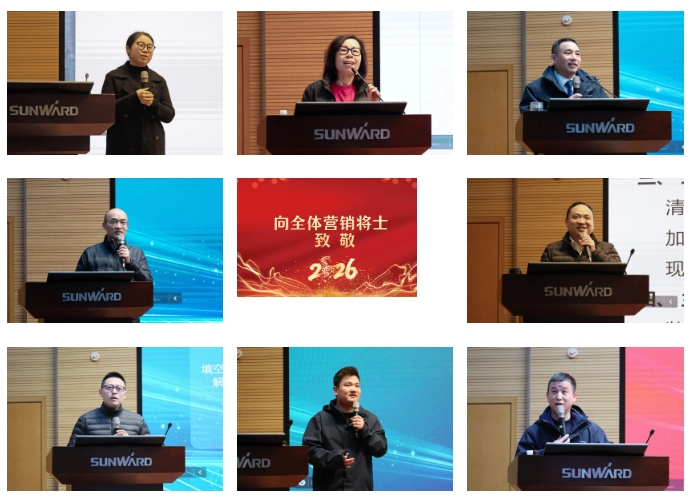 新春第一课！！3044am永利集团智能举行2026年营销春季培训