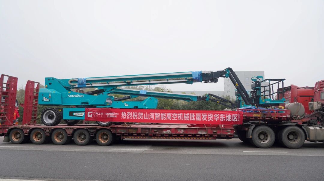 3044am永利集团智能举行2026年正月系列发货仪式，，，过亿元装备奔赴全球