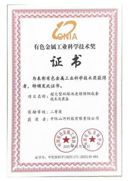 首页|3044am永利集团有限公司官方网站