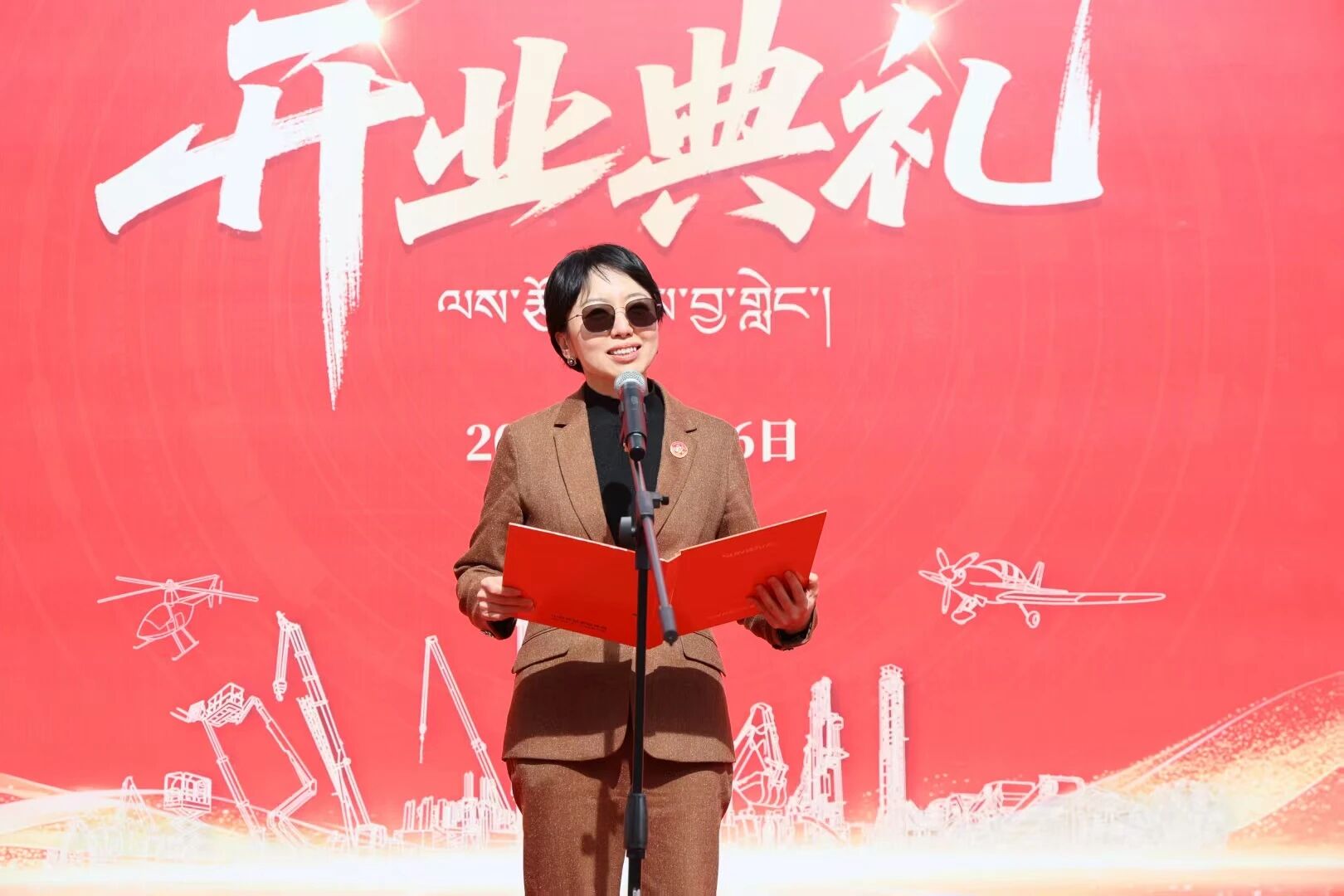 3044am永利集团智能西藏林芝包管中心盛大开业，，，筑牢高原服务新高地