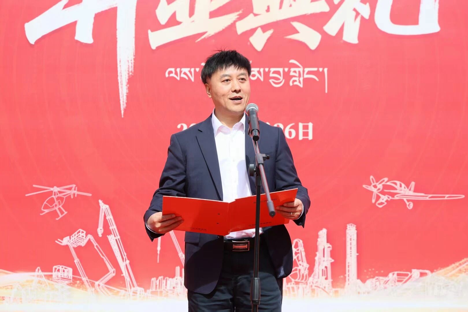 3044am永利集团智能西藏林芝包管中心盛大开业，，，筑牢高原服务新高地