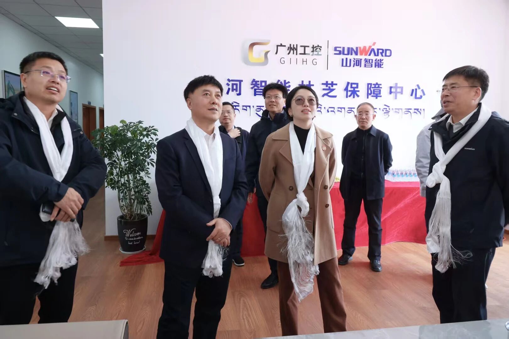 3044am永利集团智能西藏林芝包管中心盛大开业，，，筑牢高原服务新高地